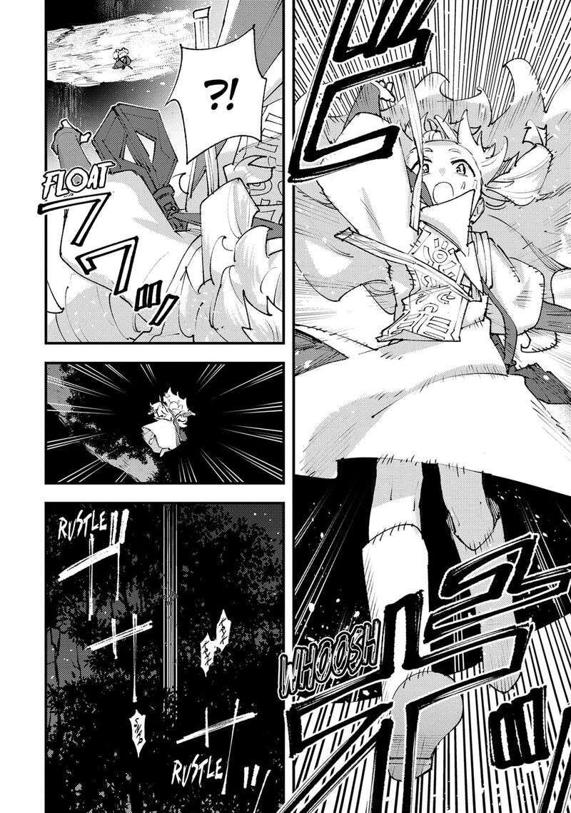 Do You Think Someone Like You Could Defeat The Demon Lord Chapter 26 Page 13
