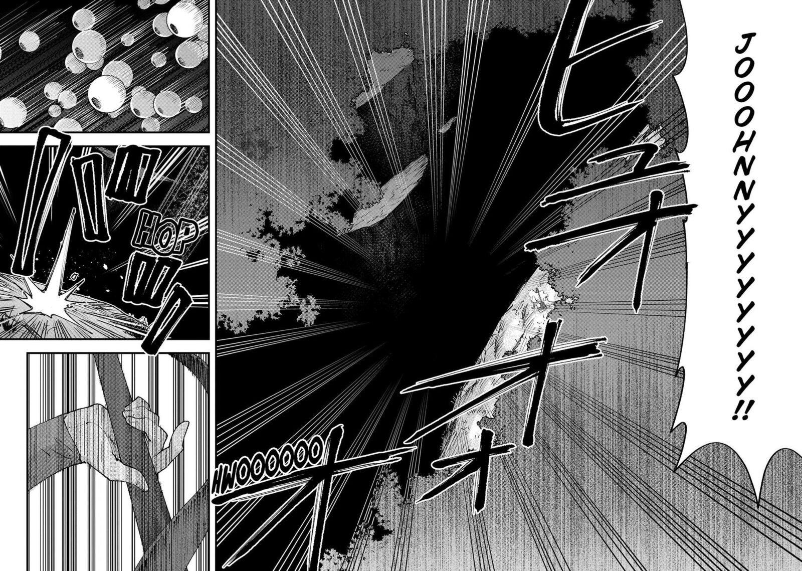 Do You Think Someone Like You Could Defeat The Demon Lord Chapter 26 Page 17