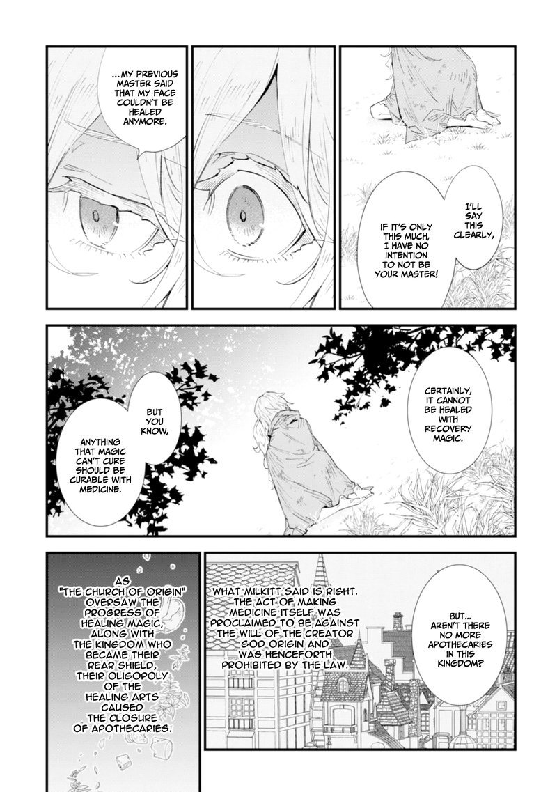 Do You Think Someone Like You Could Defeat The Demon Lord Chapter 3 Page 11