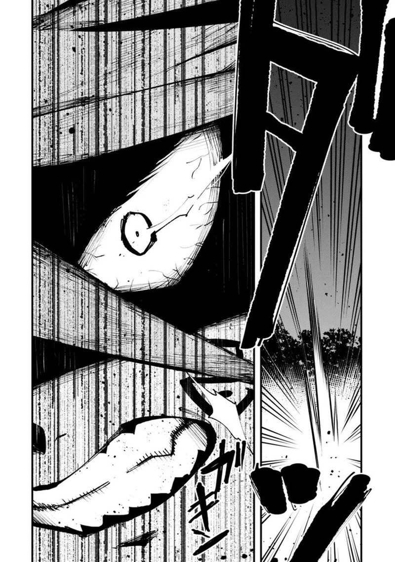 Do You Think Someone Like You Could Defeat The Demon Lord Chapter 32a Page 9