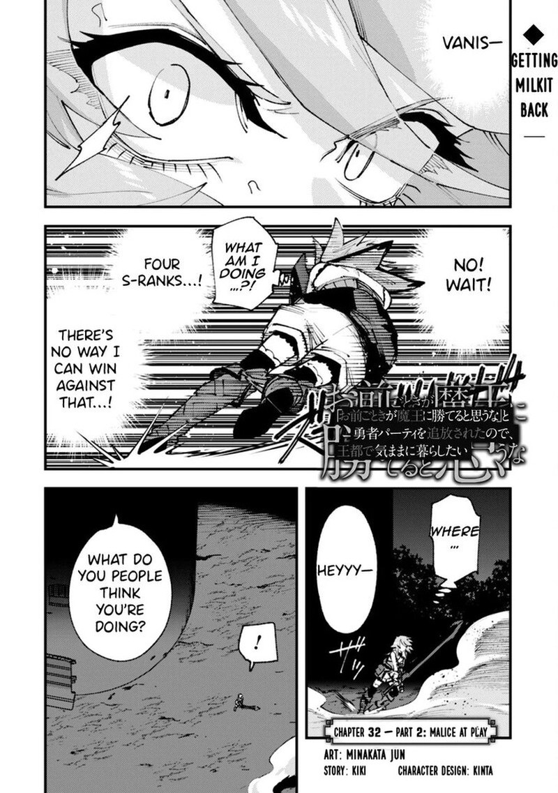 Do You Think Someone Like You Could Defeat The Demon Lord Chapter 32b Page 2