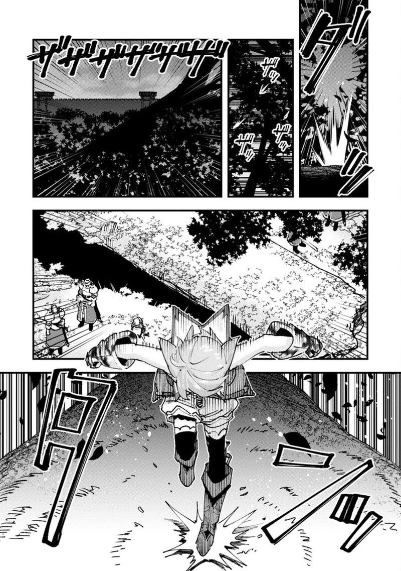 Do You Think Someone Like You Could Defeat The Demon Lord Chapter 32c Page 14