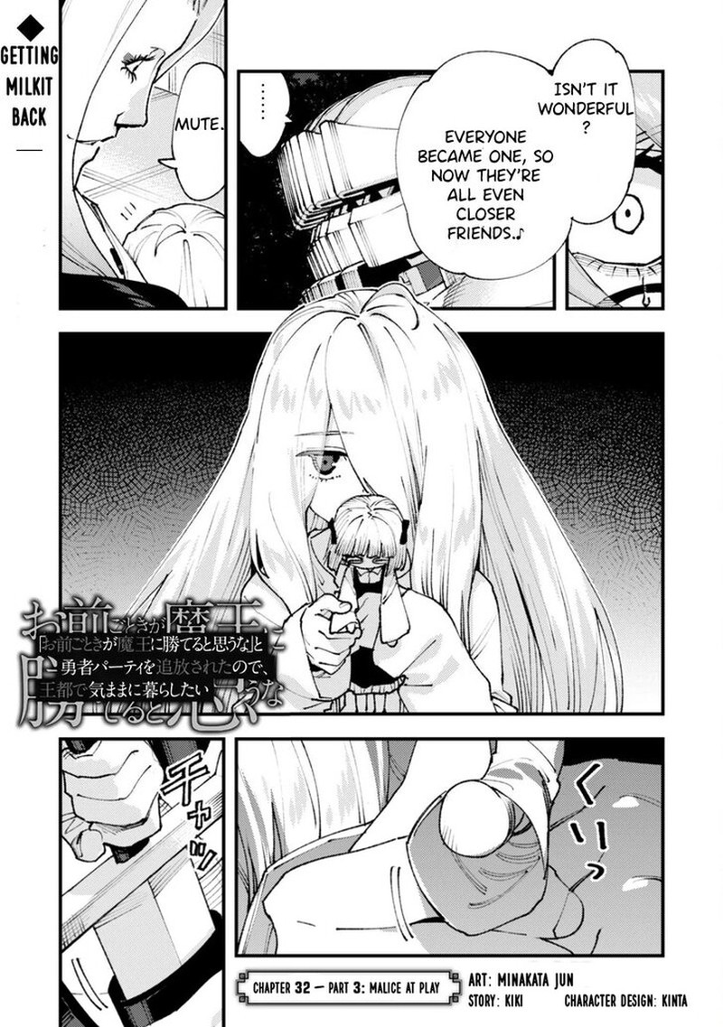 Do You Think Someone Like You Could Defeat The Demon Lord Chapter 32c Page 2