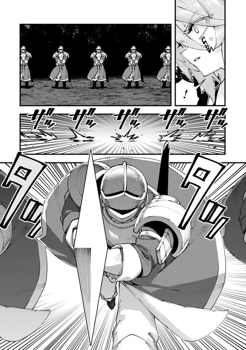 Do You Think Someone Like You Could Defeat The Demon Lord Chapter 32c Page 3