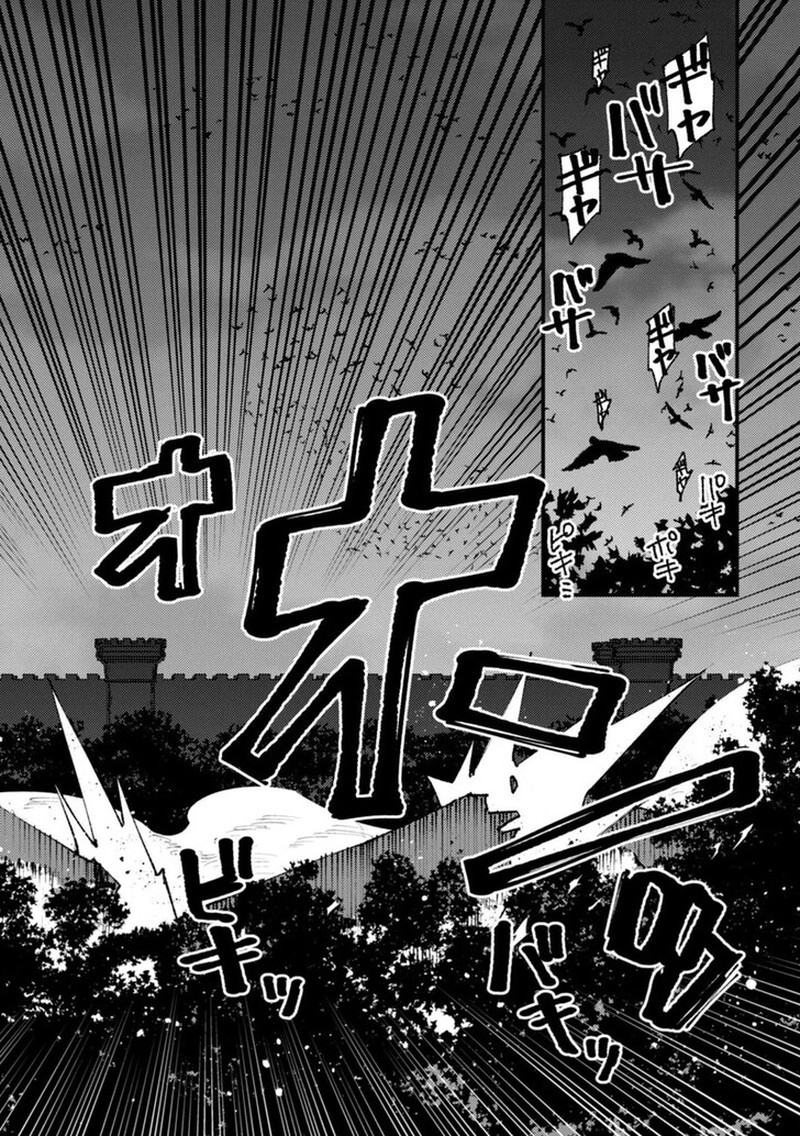 Do You Think Someone Like You Could Defeat The Demon Lord Chapter 33a Page 3