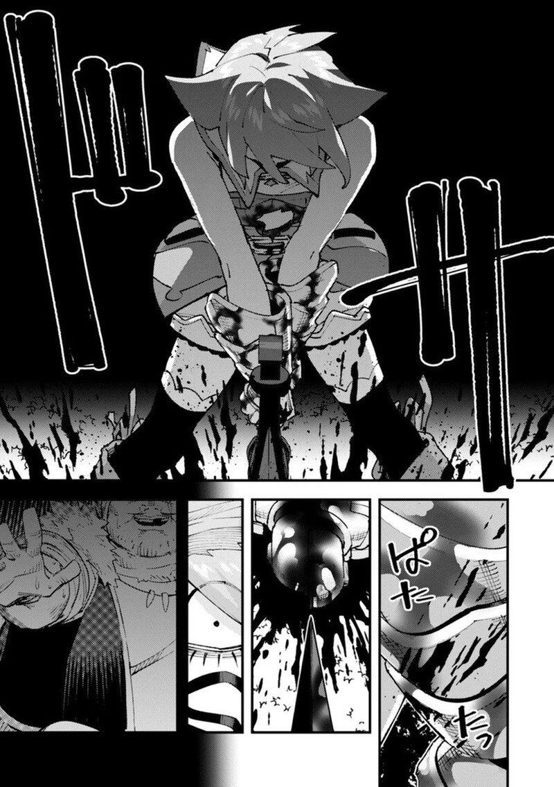 Do You Think Someone Like You Could Defeat The Demon Lord Chapter 33a Page 6