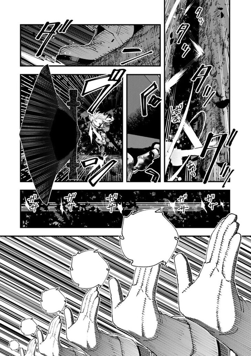 Do You Think Someone Like You Could Defeat The Demon Lord Chapter 33b Page 11