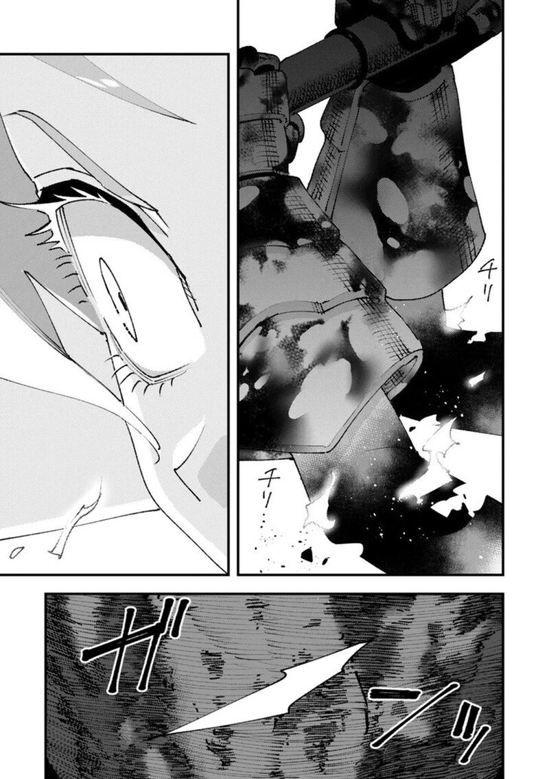 Do You Think Someone Like You Could Defeat The Demon Lord Chapter 33b Page 6