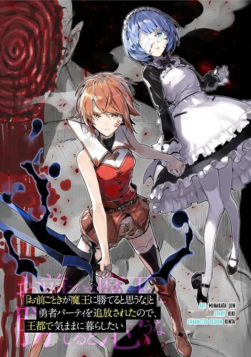 Do You Think Someone Like You Could Defeat The Demon Lord Chapter 34a Page 1