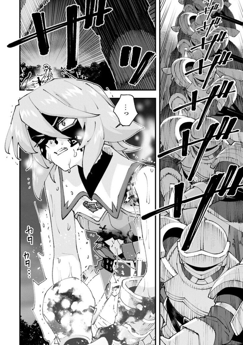 Do You Think Someone Like You Could Defeat The Demon Lord Chapter 34a Page 5