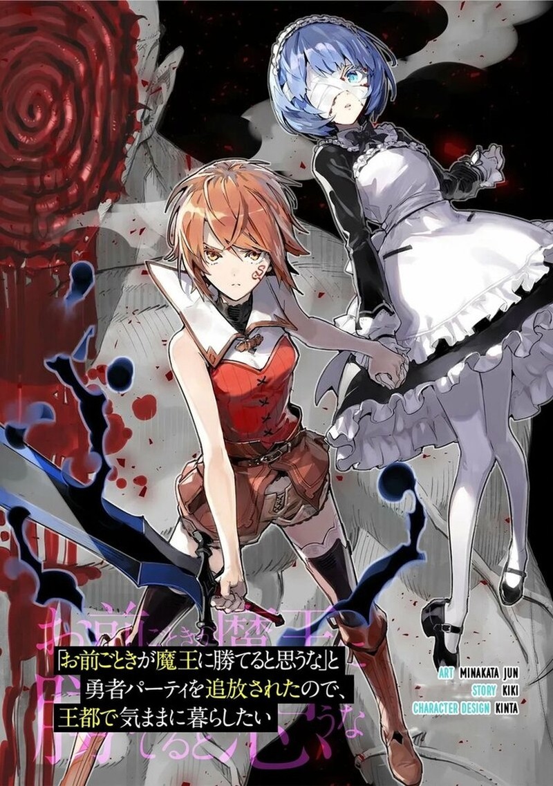 Do You Think Someone Like You Could Defeat The Demon Lord Chapter 34b Page 1