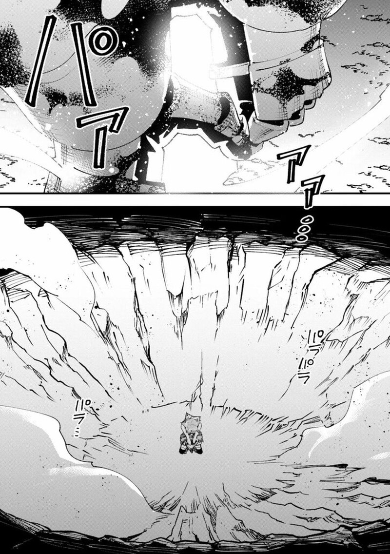 Do You Think Someone Like You Could Defeat The Demon Lord Chapter 34b Page 9