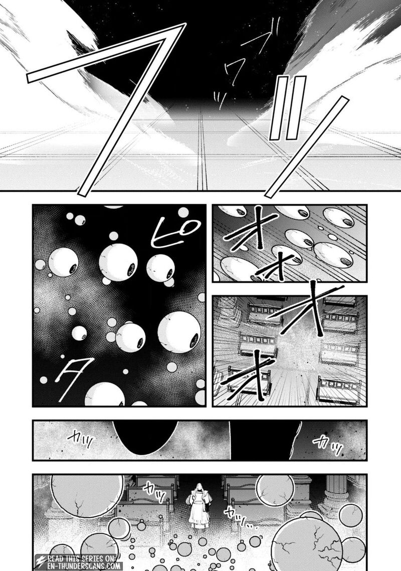 Do You Think Someone Like You Could Defeat The Demon Lord Chapter 37c Page 16