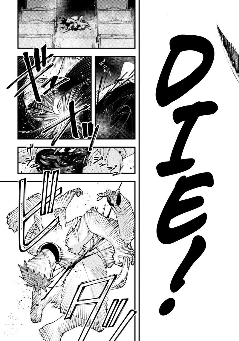 Do You Think Someone Like You Could Defeat The Demon Lord Chapter 37c Page 3
