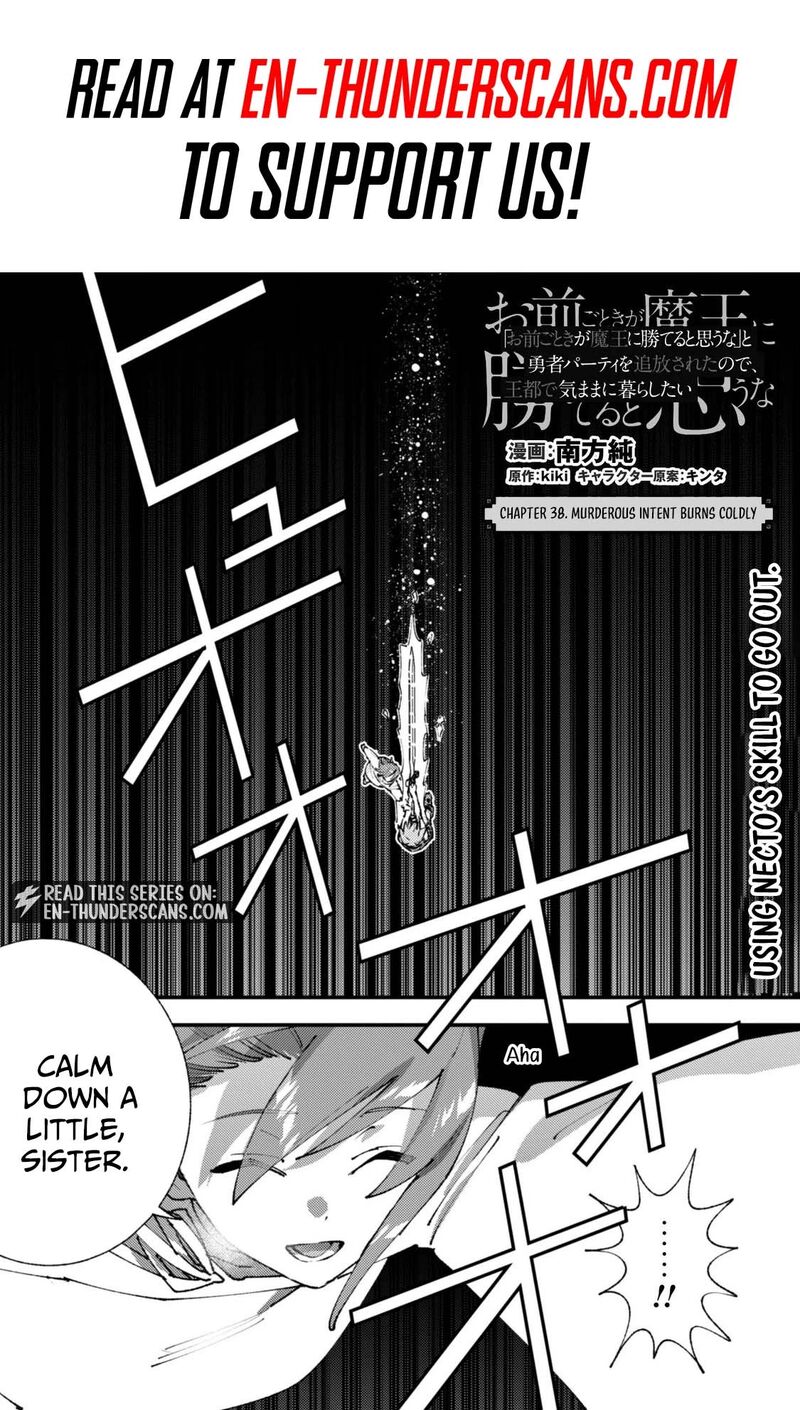 Do You Think Someone Like You Could Defeat The Demon Lord Chapter 38a Page 2