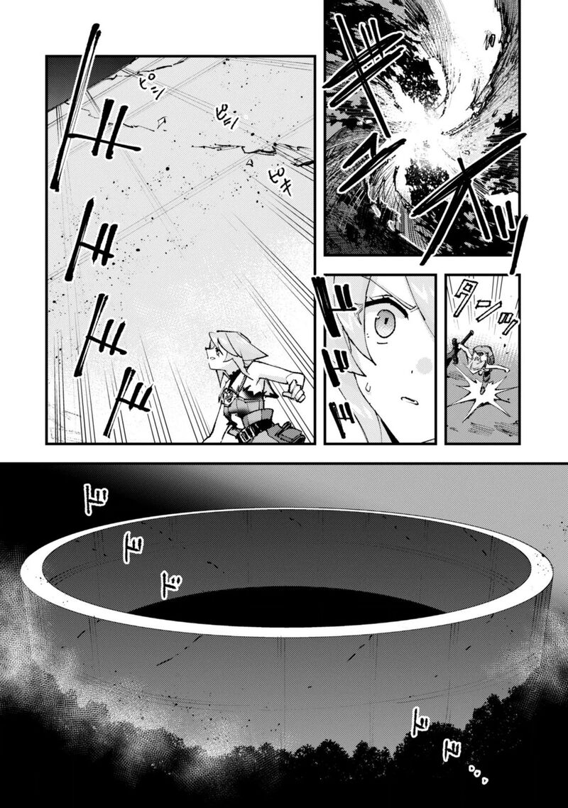 Do You Think Someone Like You Could Defeat The Demon Lord Chapter 38b Page 8