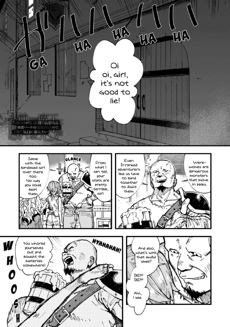 Do You Think Someone Like You Could Defeat The Demon Lord Chapter 5a Page 2