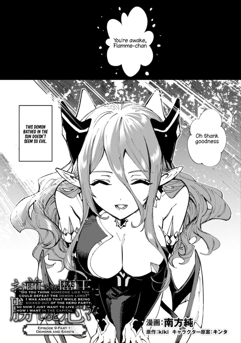 Do You Think Someone Like You Could Defeat The Demon Lord Chapter 9a Page 4