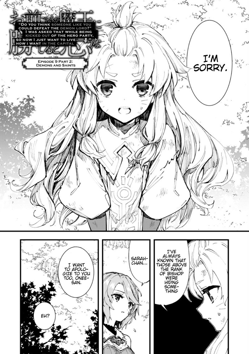 Do You Think Someone Like You Could Defeat The Demon Lord Chapter 9b Page 2
