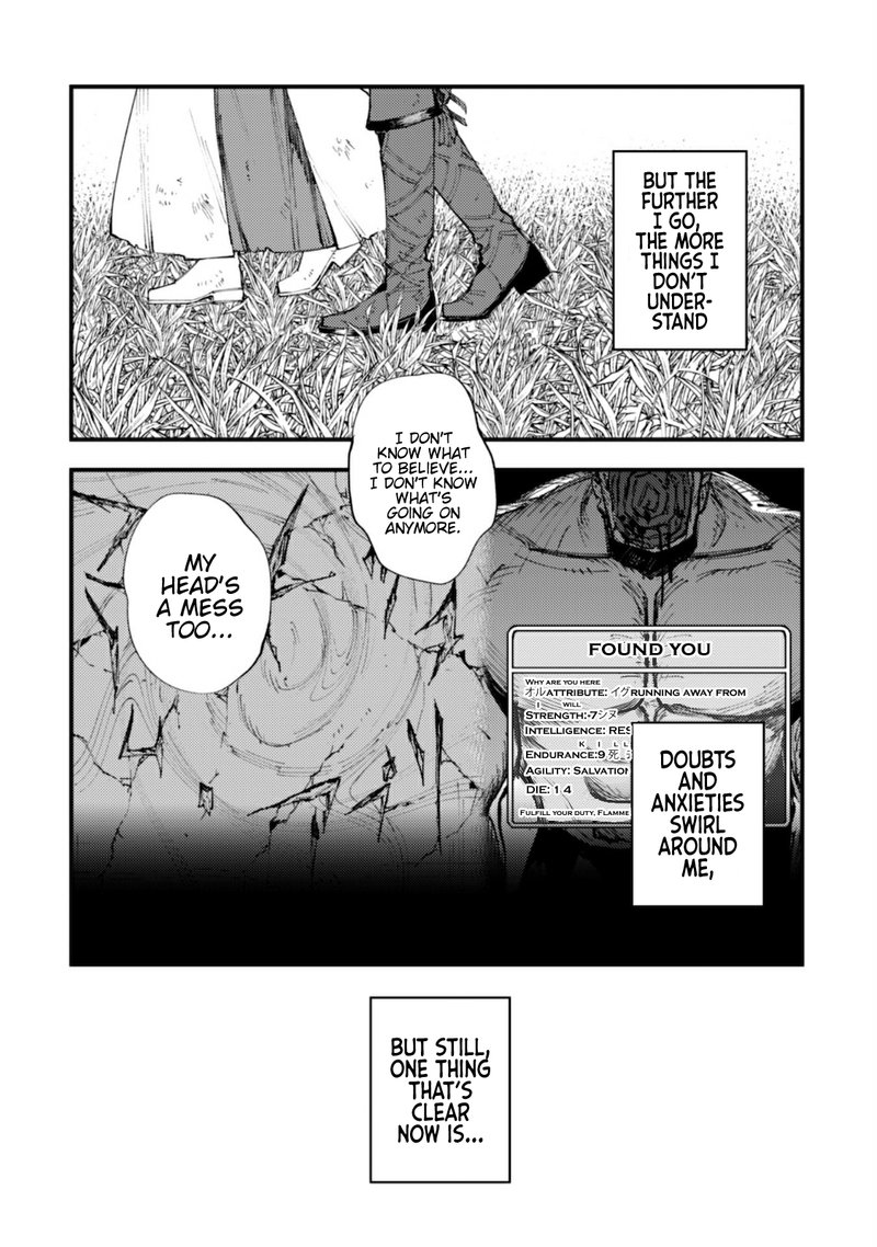 Do You Think Someone Like You Could Defeat The Demon Lord Chapter 9b Page 9