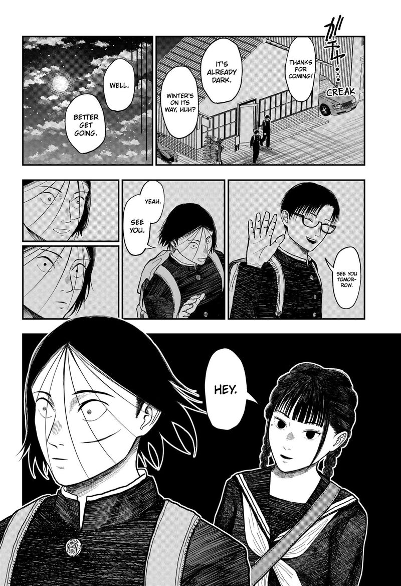 Doc No Okurimono Chapter 2 Page 22