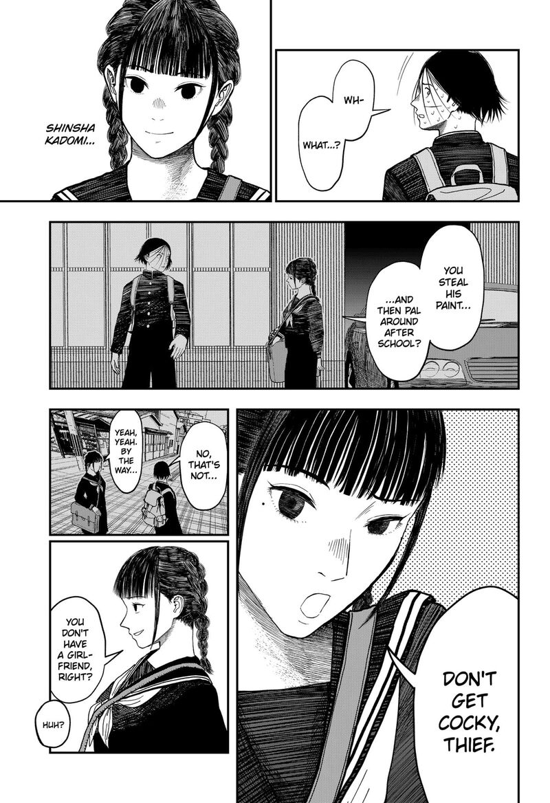 Doc No Okurimono Chapter 2 Page 23