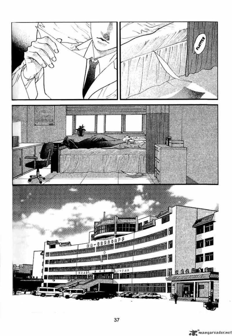 Doctor Du Ming Chapter 3 Page 3