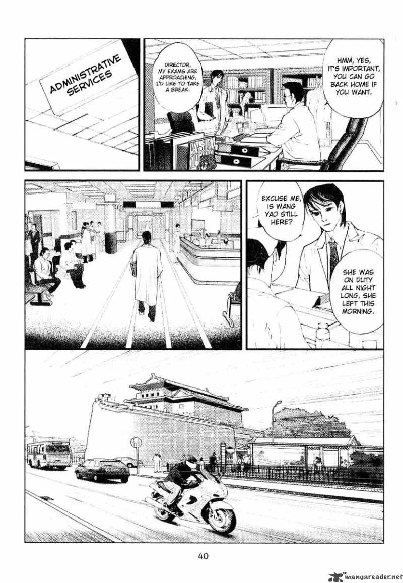 Doctor Du Ming Chapter 3 Page 6