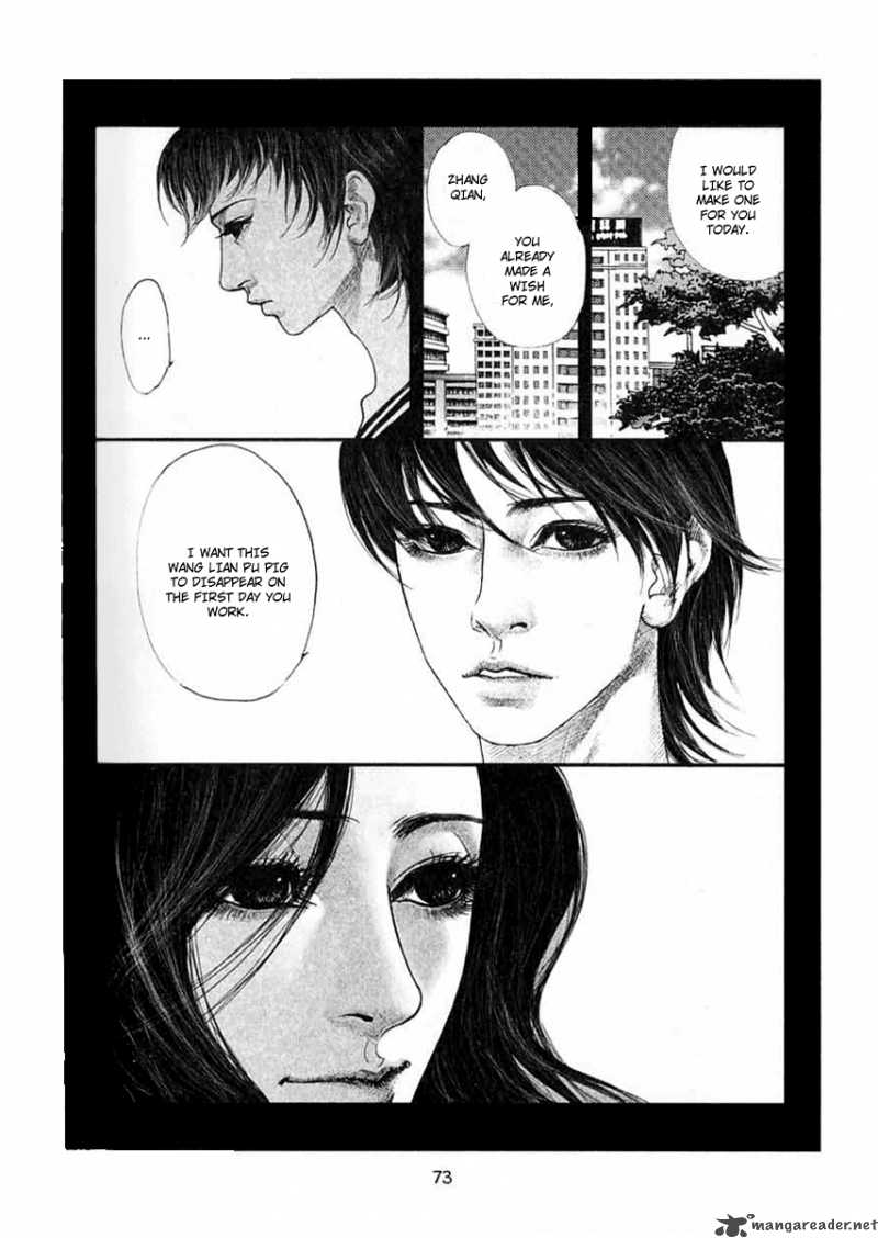 Doctor Du Ming Chapter 5 Page 4