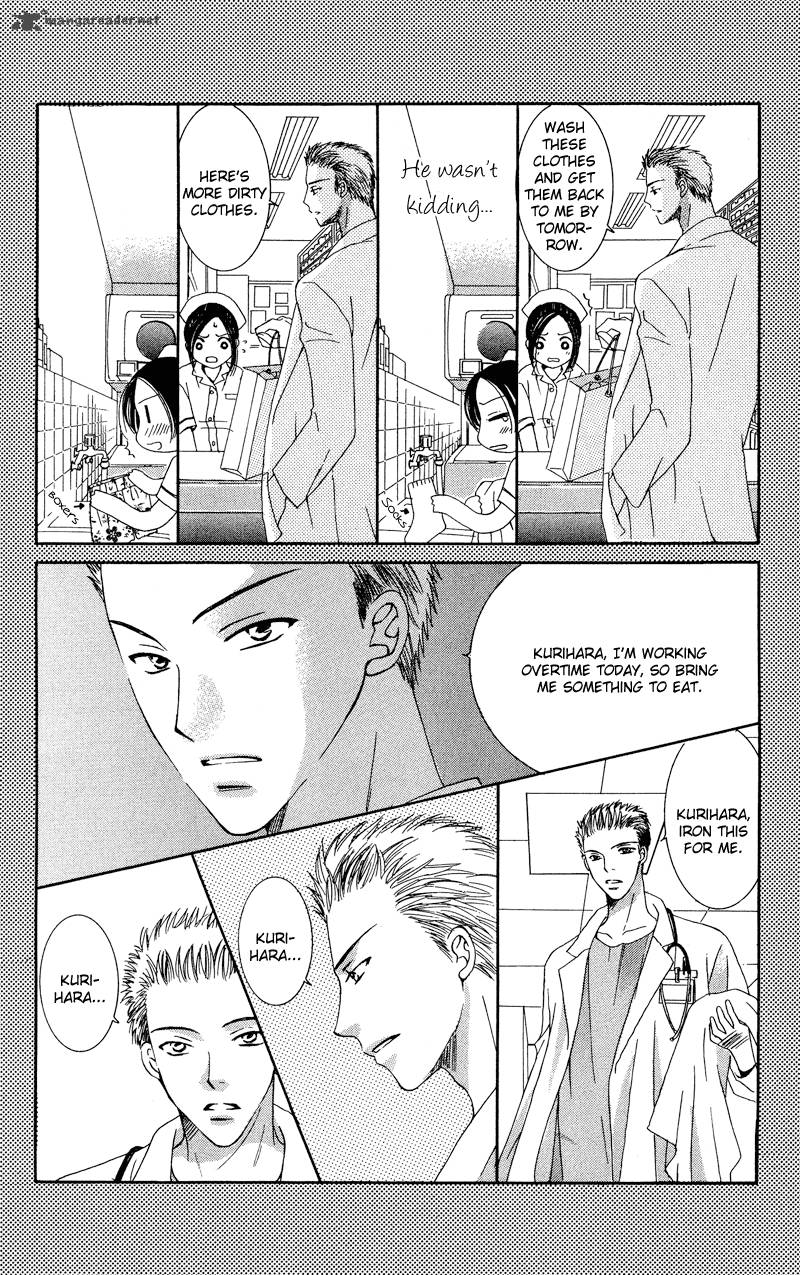 Doctor Wa Amai Kisu Wo Suru Chapter 1 Page 11