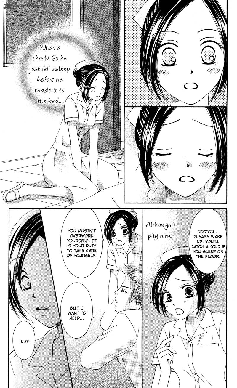 Doctor Wa Amai Kisu Wo Suru Chapter 1 Page 15