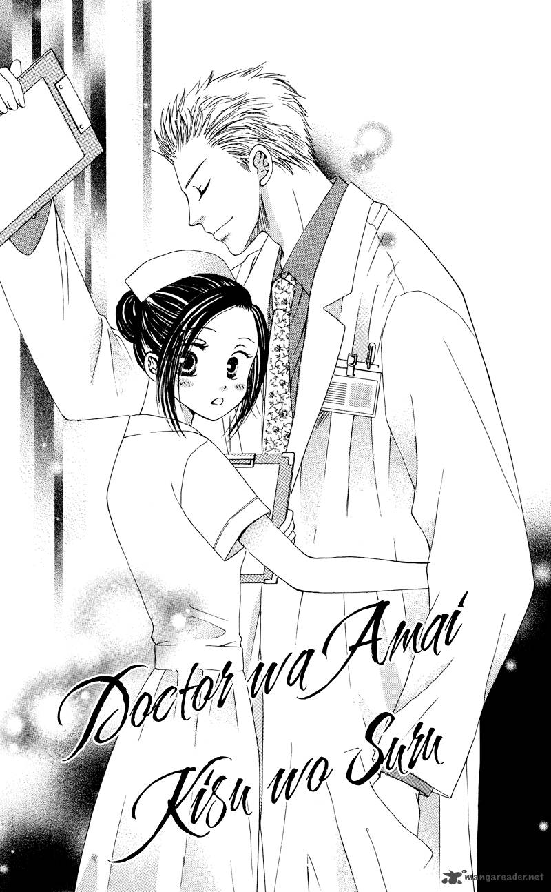 Doctor Wa Amai Kisu Wo Suru Chapter 1 Page 2