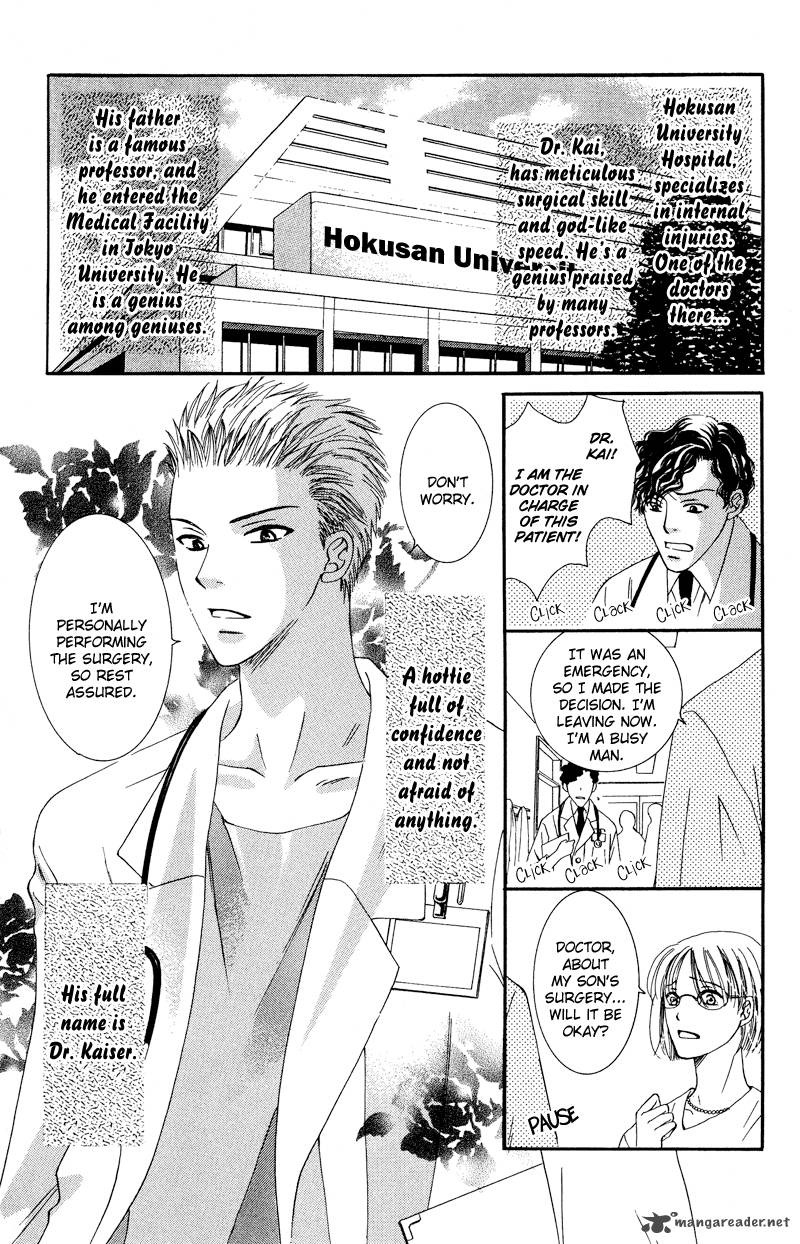 Doctor Wa Amai Kisu Wo Suru Chapter 1 Page 3