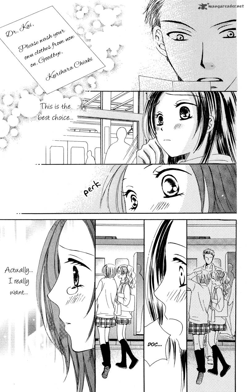 Doctor Wa Amai Kisu Wo Suru Chapter 1 Page 33