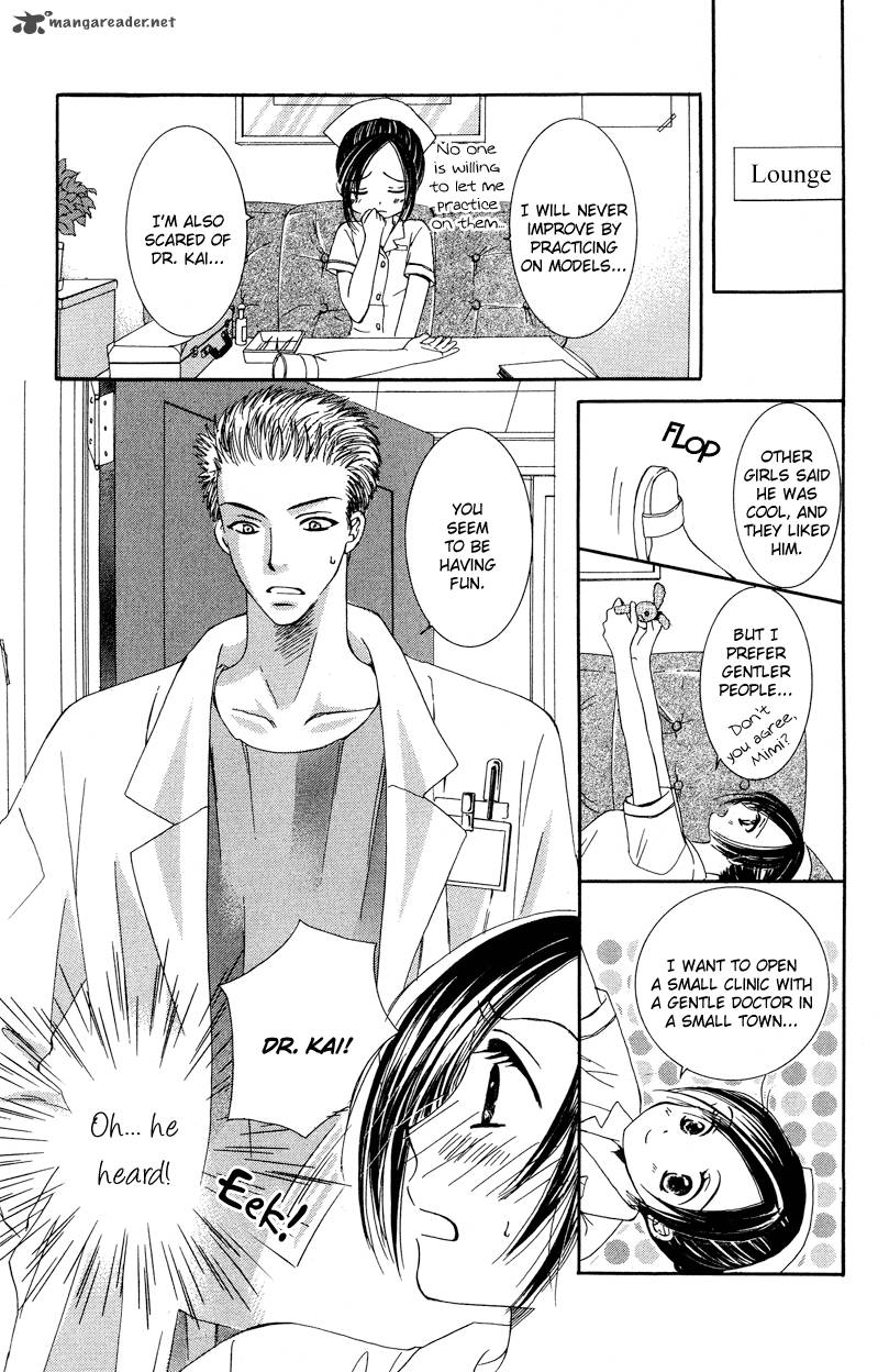 Doctor Wa Amai Kisu Wo Suru Chapter 1 Page 6