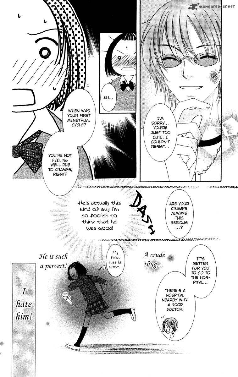 Doctor Wa Amai Kisu Wo Suru Chapter 2 Page 11