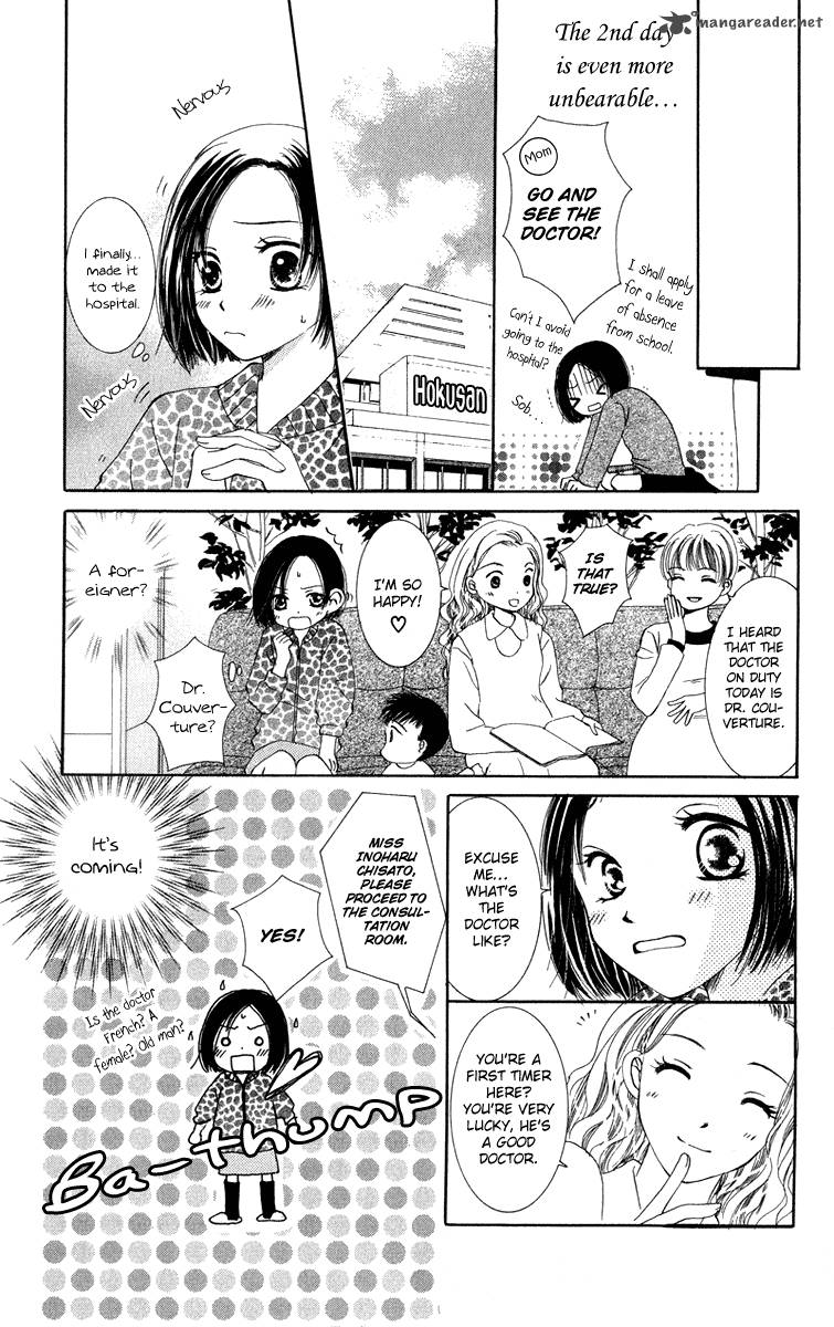 Doctor Wa Amai Kisu Wo Suru Chapter 2 Page 12