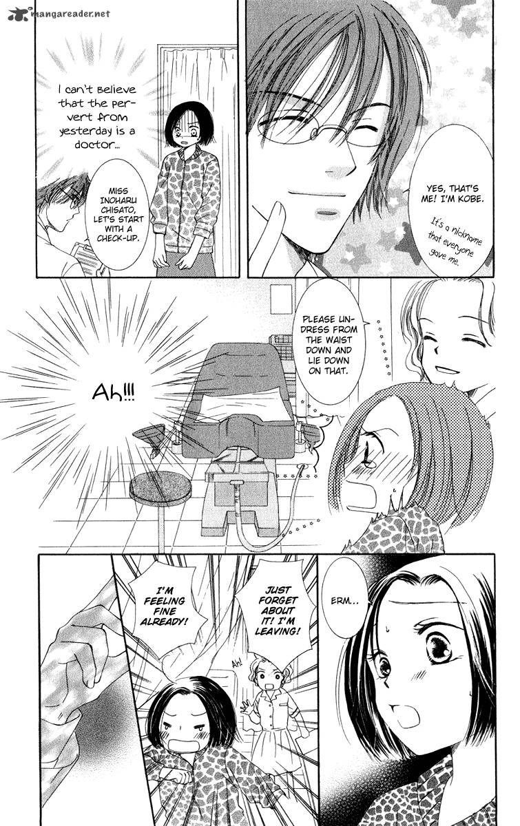 Doctor Wa Amai Kisu Wo Suru Chapter 2 Page 14