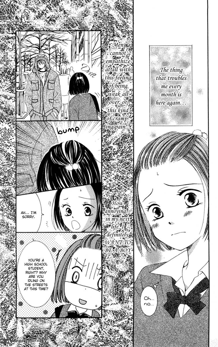 Doctor Wa Amai Kisu Wo Suru Chapter 2 Page 4