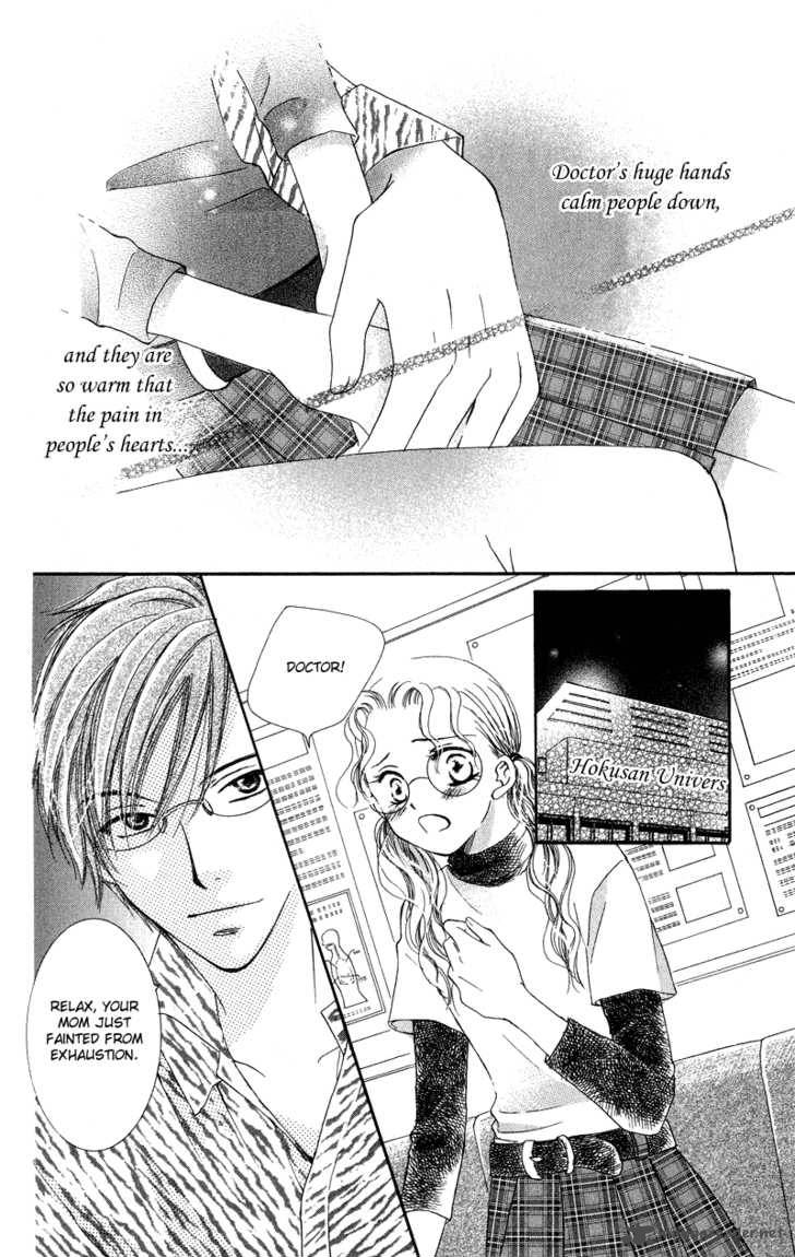 Doctor Wa Amai Kisu Wo Suru Chapter 3 Page 16