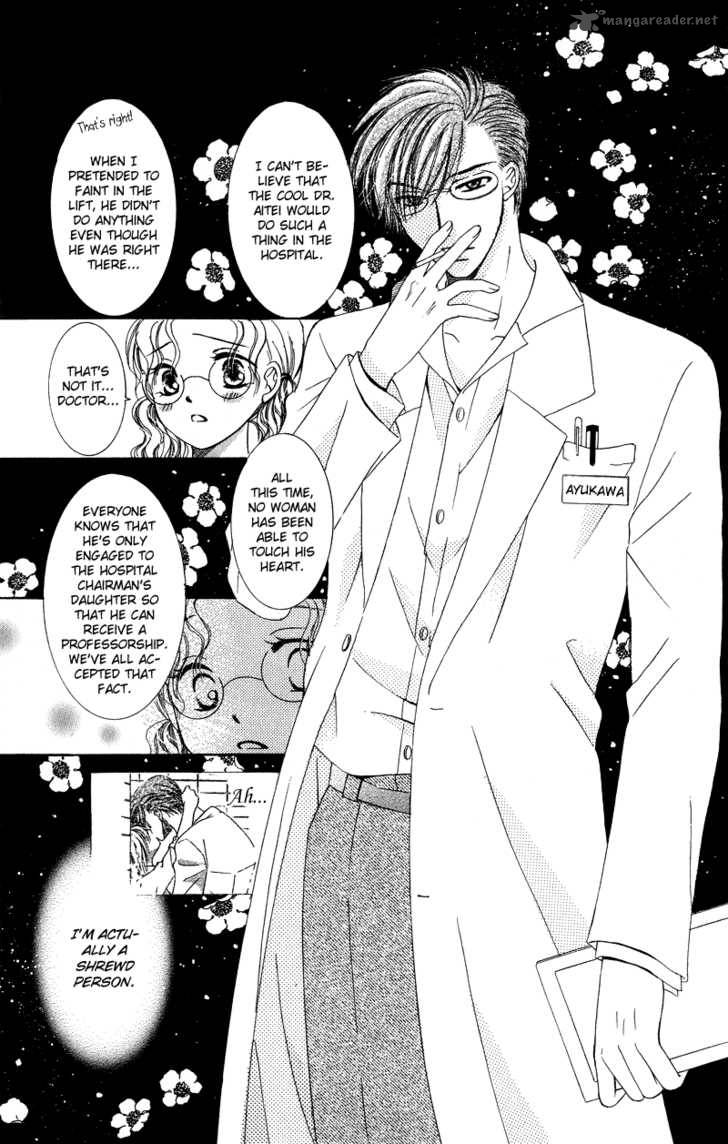 Doctor Wa Amai Kisu Wo Suru Chapter 3 Page 25