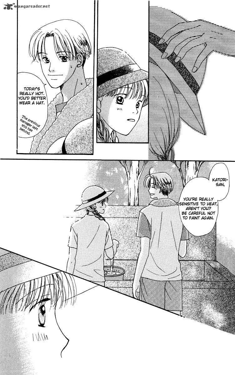Doctor Wa Amai Kisu Wo Suru Chapter 5 Page 7