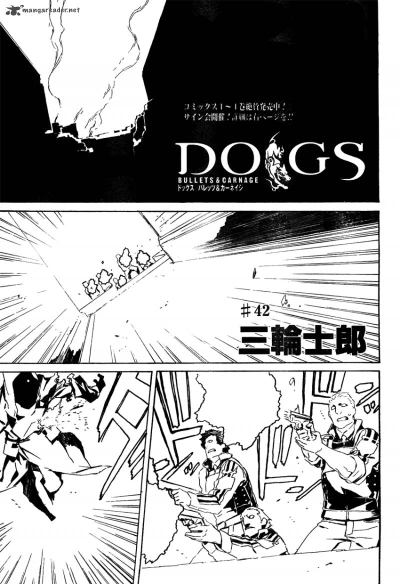 Dogs Bullets Carnage Chapter 42 Page 2