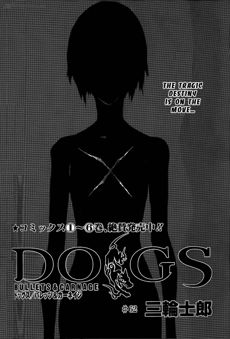 Dogs Bullets Carnage Chapter 62 Page 2