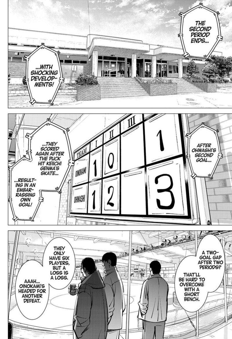 Dogsred Chapter 55 Page 6