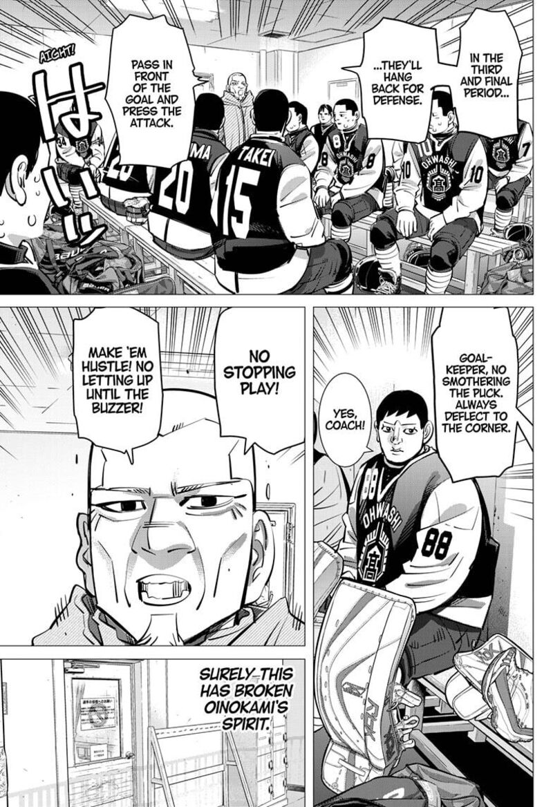 Dogsred Chapter 55 Page 7