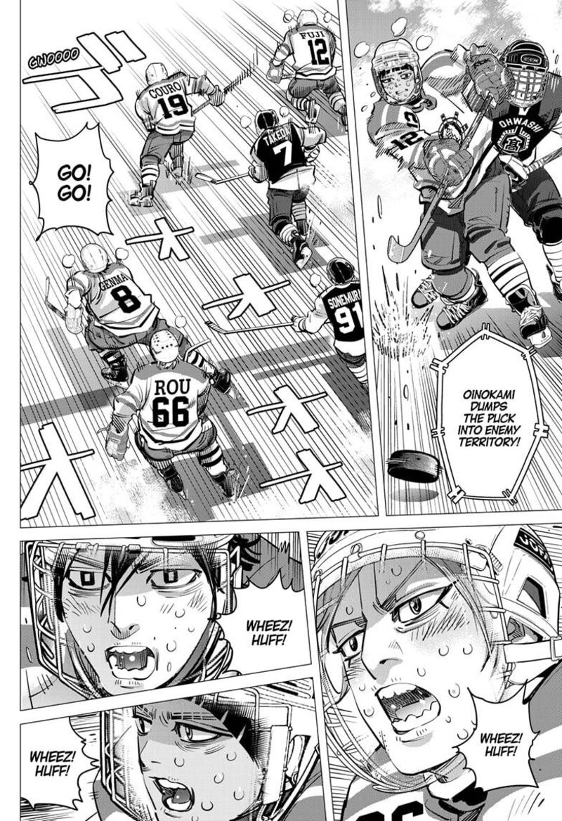 Dogsred Chapter 56 Page 10