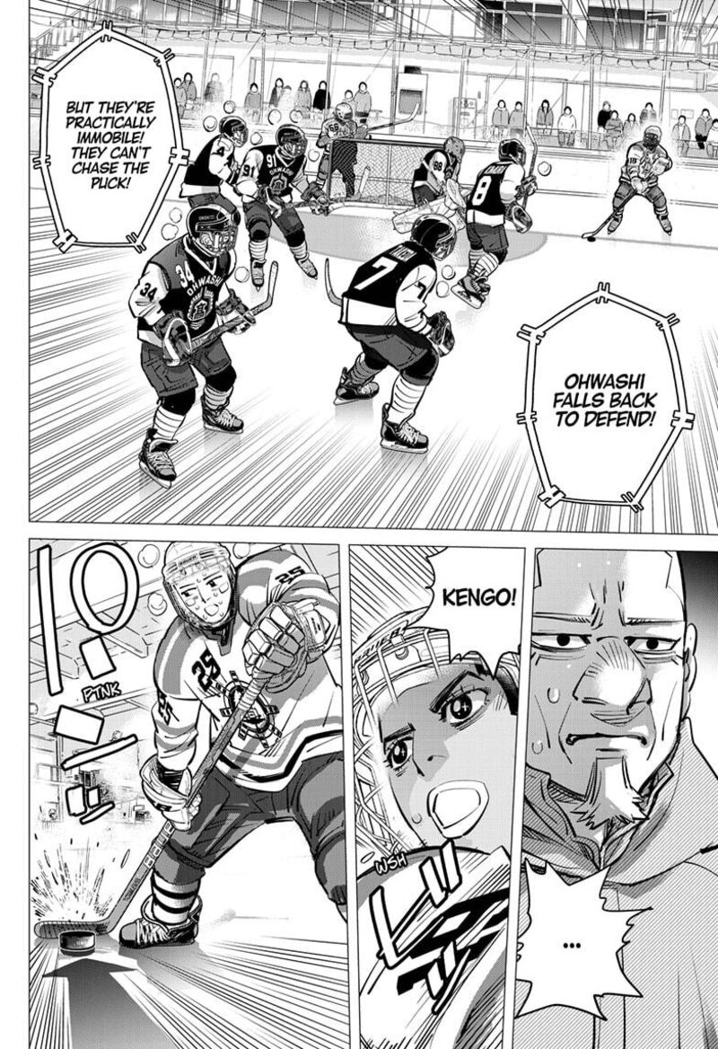 Dogsred Chapter 56 Page 12