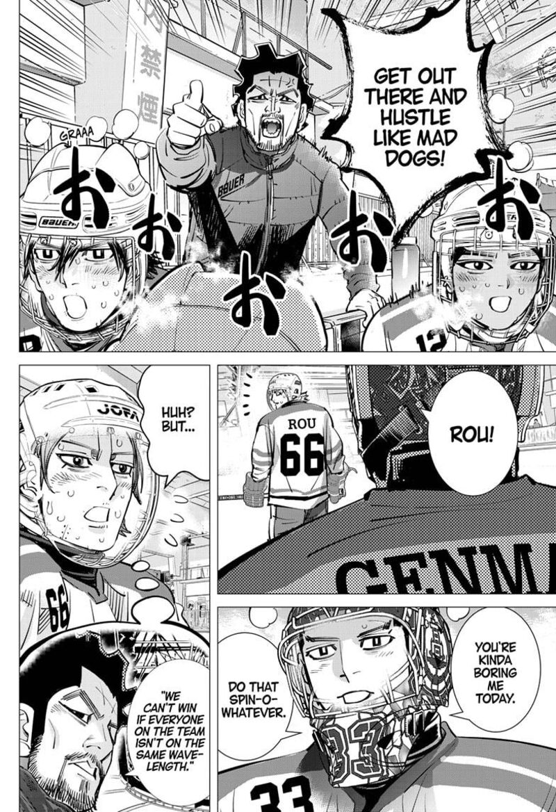 Dogsred Chapter 57 Page 2