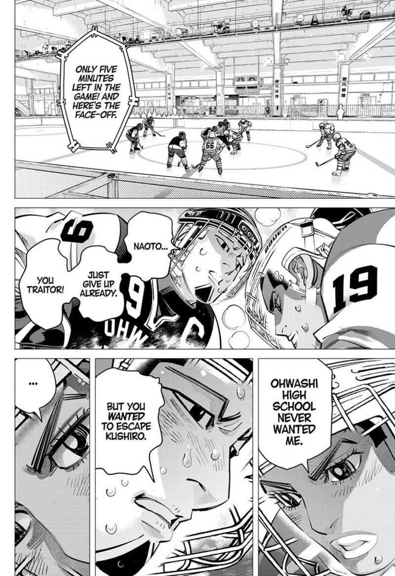 Dogsred Chapter 57 Page 4